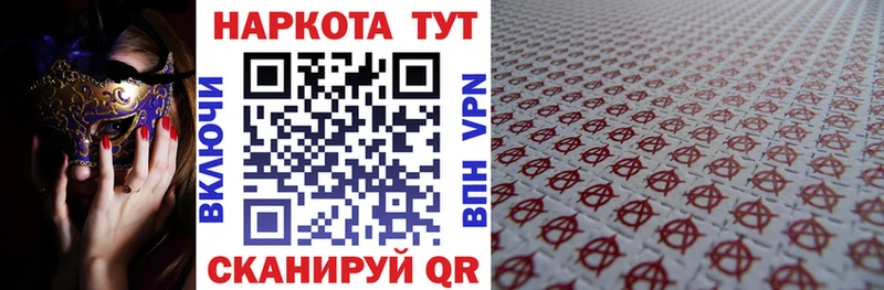 Купить наркотики Ишим COCAIN  гидра сайт  Галлюциногенные грибы  ГАШИШ  Меф мяу мяу 