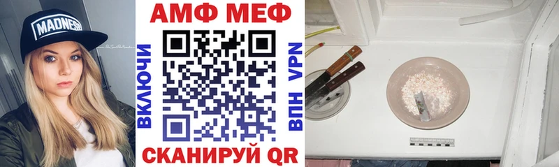 где купить наркоту  Ишим  АМФ 98% 