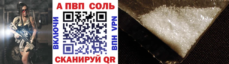 наркошоп  Ишим  hydra ONION  A-PVP мука 