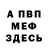 APVP СК КРИС Silent Sans