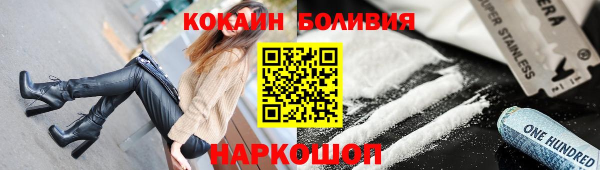 COCAIN 98% Ишим