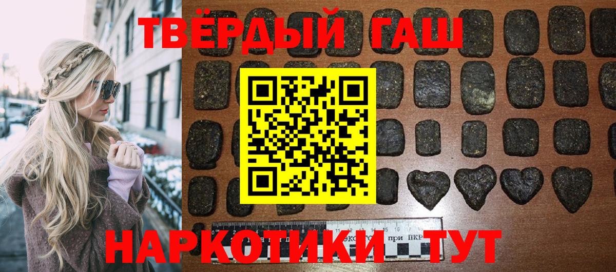 ГАШ VHQ Ишим