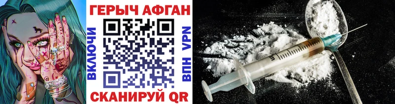 площадка клад  Ишим  Героин герыч 