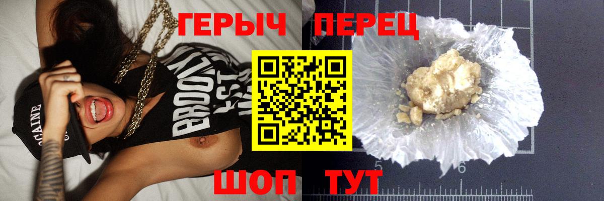 Героин VHQ Ишим