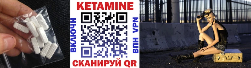 дарк нет телеграм  Ишим  Кетамин VHQ  OMG онион 