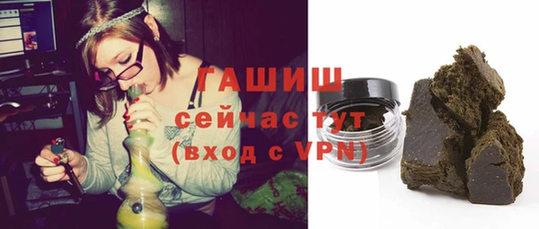 ПСИЛОЦИБИНОВЫЕ ГРИБЫ Алексеевка