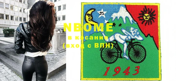 MESCALINE Алексин