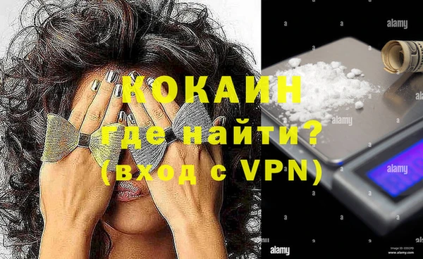 MESCALINE Алексин