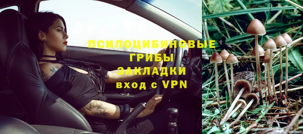 MESCALINE Алексин