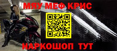 кокс Будённовск
