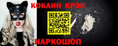 кокаин VHQ Бугуруслан