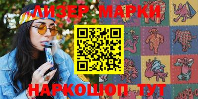 кокс Будённовск