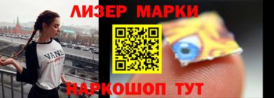 кокаин VHQ Бугуруслан