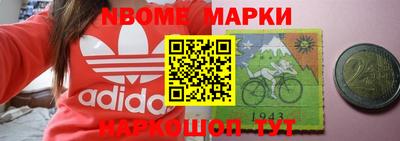 мефедрон Бузулук