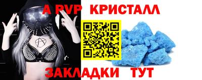 кокс Будённовск