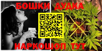 мефедрон Бузулук
