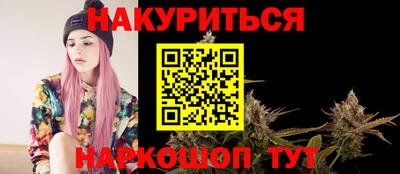мефедрон Бузулук
