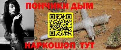 кокс Будённовск