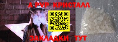 кокс Будённовск