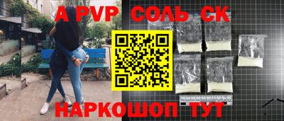 кокс Будённовск