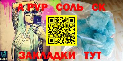 мефедрон Бузулук