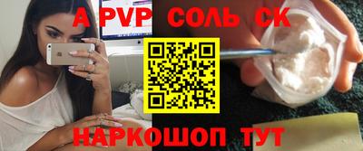 кокс Будённовск