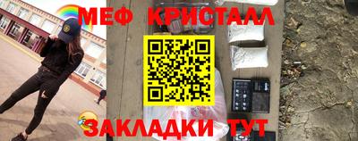 экстази Наро-Фоминск