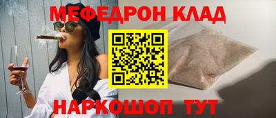 кокс Будённовск