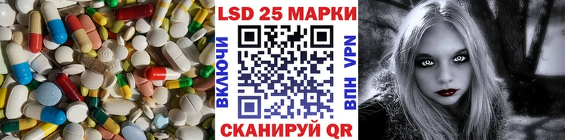 ЛСД экстази кислота Ишим