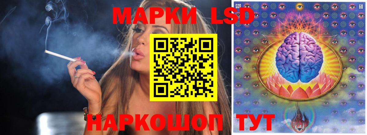 LSD-25 экстази кислота  LSD-25 экстази кислота  Ишим  Вход с VPN 
