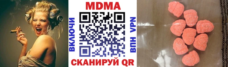 хочу наркоту Ишим MDMA кристаллы