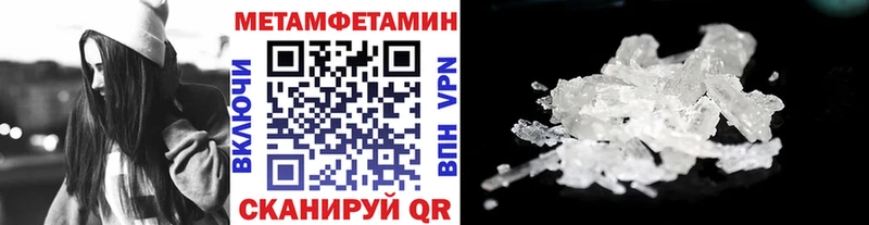 наркота  Ишим  МЕТАМФЕТАМИН мет 