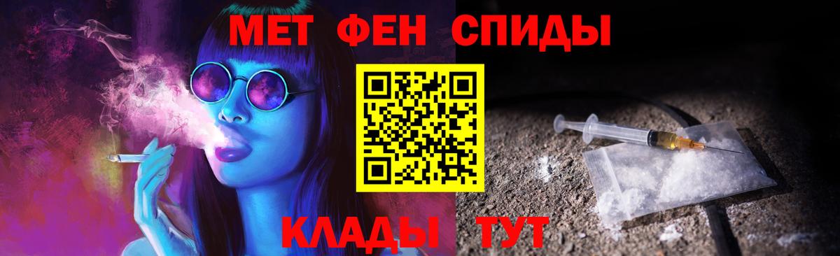 Ишим  Метамфетамин Methamphetamine  Вход с VPN 