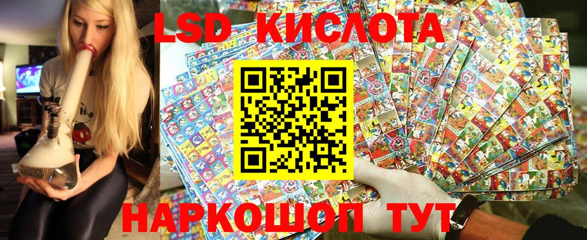 купить  сайты  Марки N-bome 1500мкг  Вход с VPN  Ишим 
