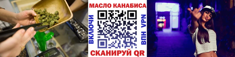 где найти   Ишим  Дистиллят ТГК жижа 