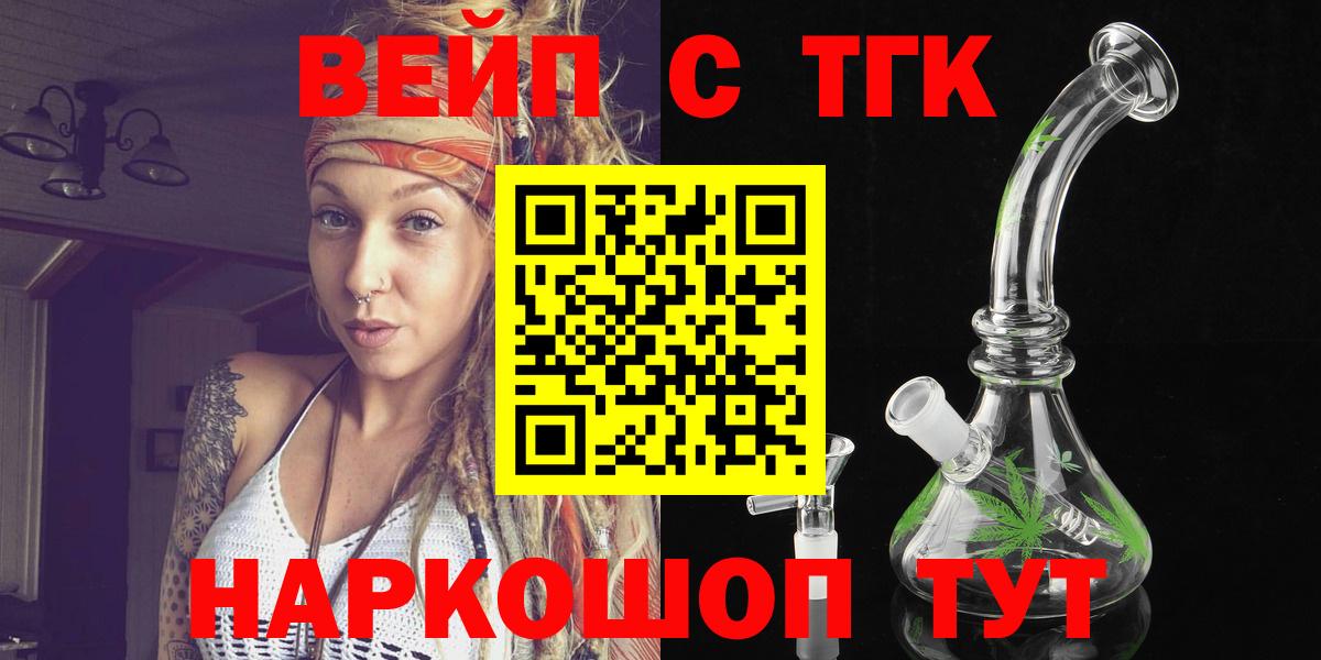 Купить закладку  Меф МЯУ МЯУ кристаллы  Гашиш  Ишим  КОКАИН  Alpha-PVP СОЛЬ   Вход с VPN  Канабис 