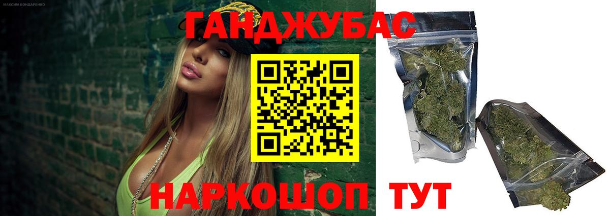 Бошки Шишки AK-47 Ишим