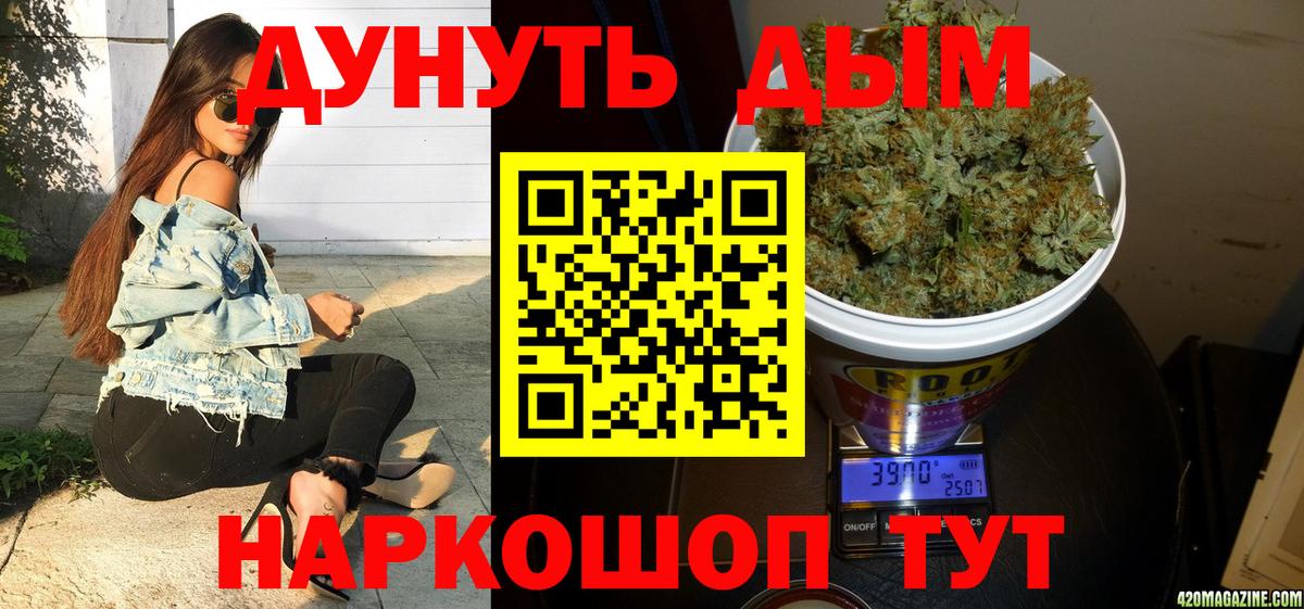 Марихуана Amnesia  Вход с VPN  Ишим  Канабис гибрид 
